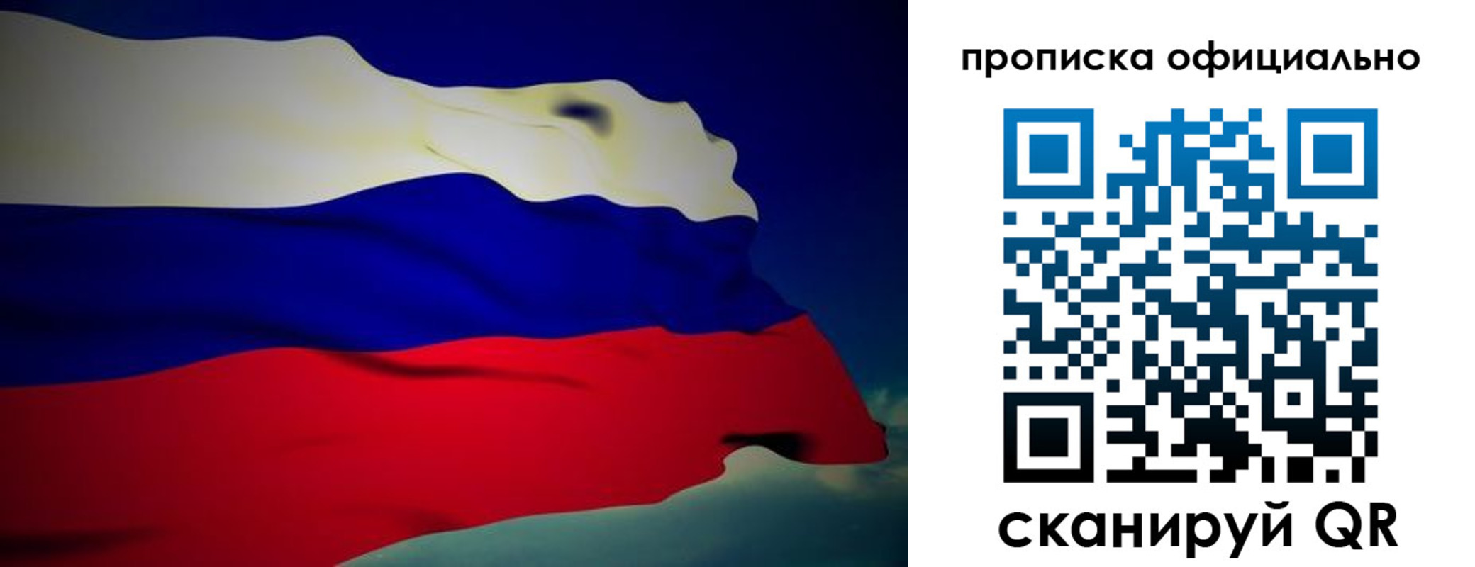 временная регистрация законно в Жирновске